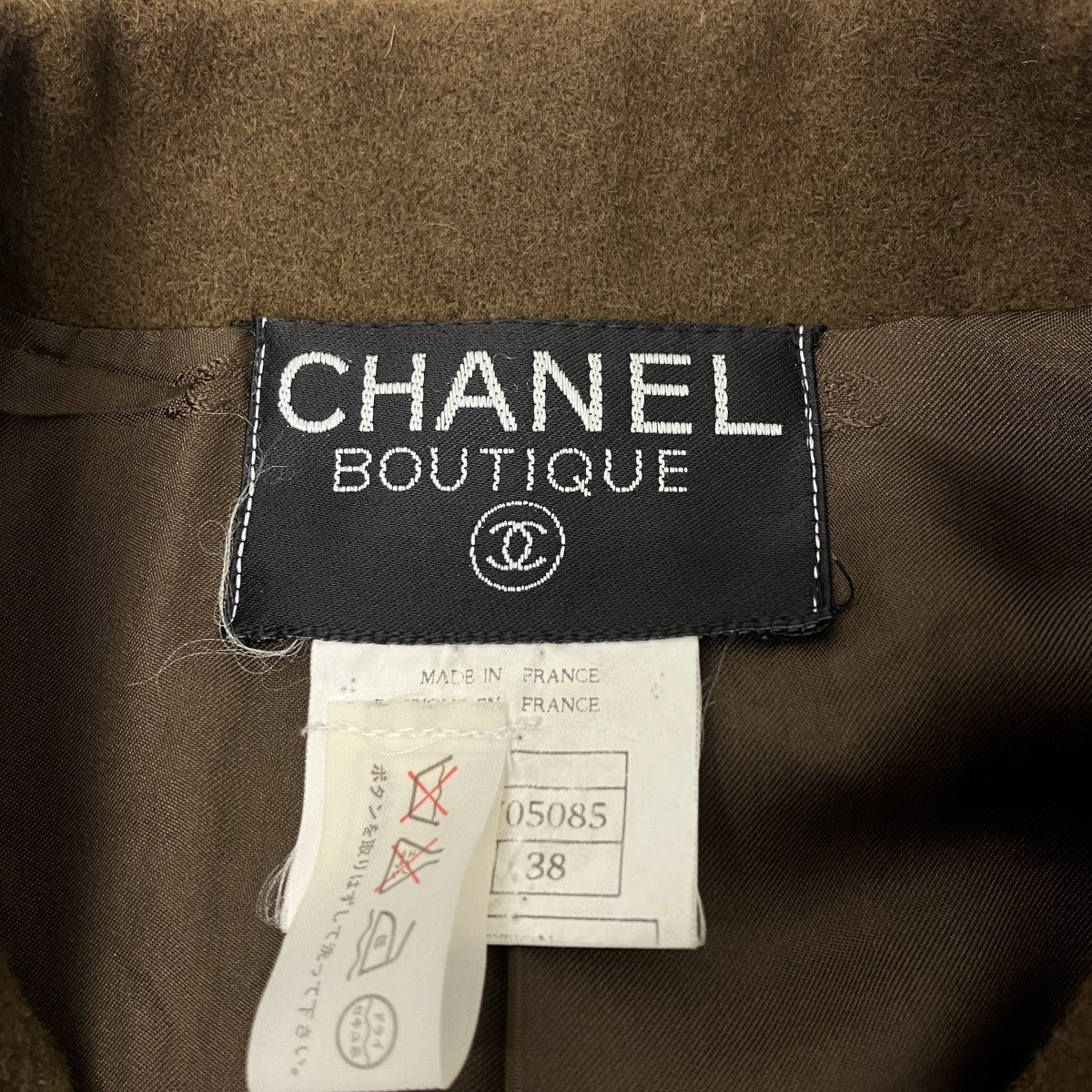 CHANEL 金ボタンウールジャケットP08292V05085 古着・中古-4枚目のアイテム画像