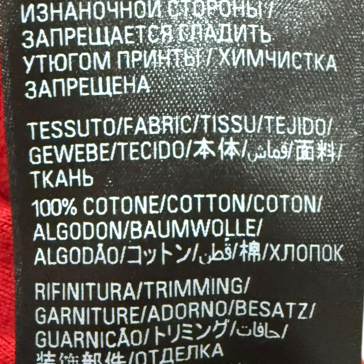Germany Kisses T-ShirtロントロゴモックネックTシャツ739028 TPVE2