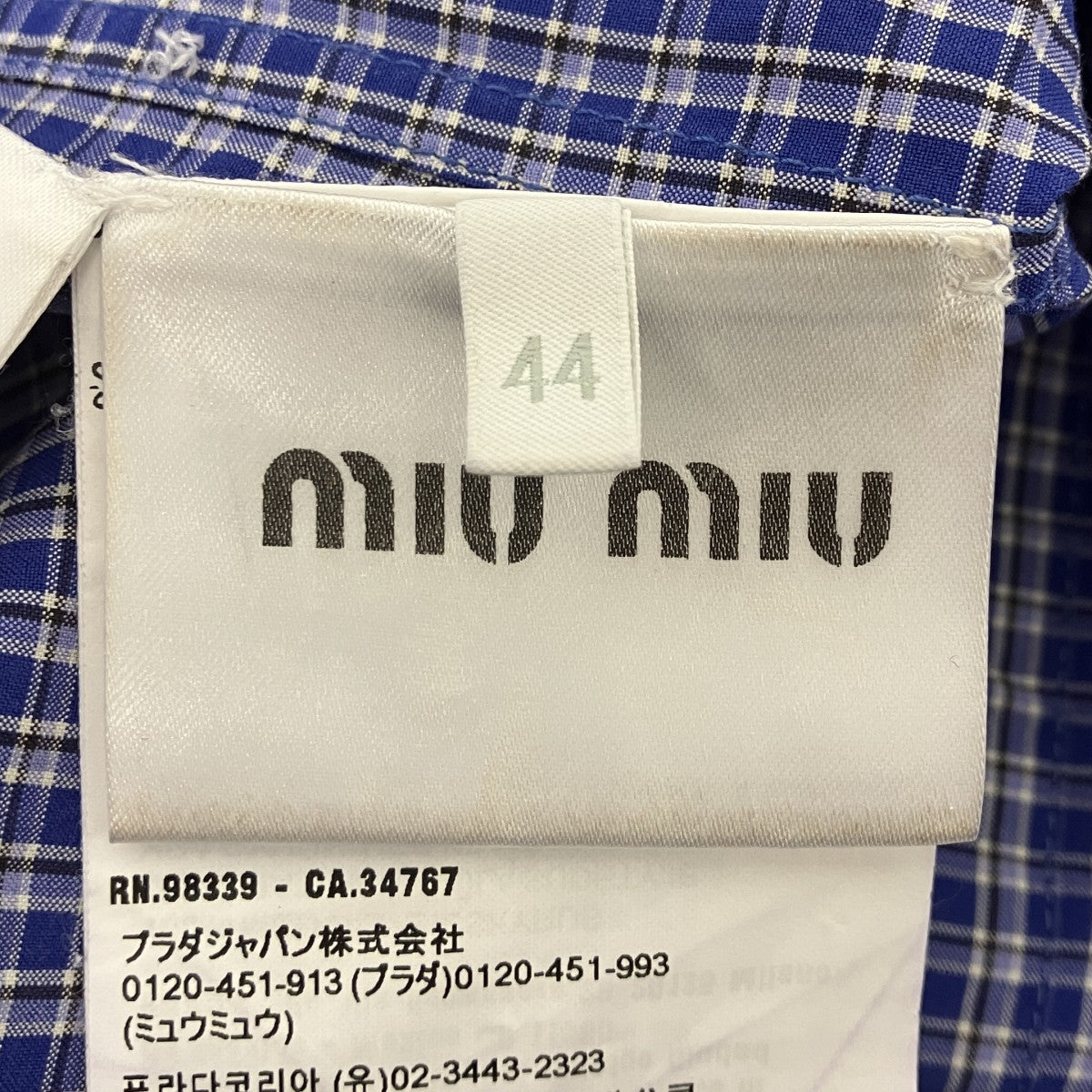 MIU MIU 袖カットオフチェックシャツ 古着・中古-6枚目のアイテム画像