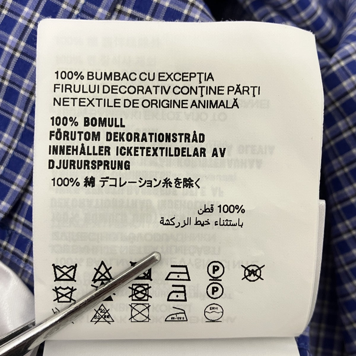 MIU MIU 袖カットオフチェックシャツ 古着・中古-7枚目のアイテム画像