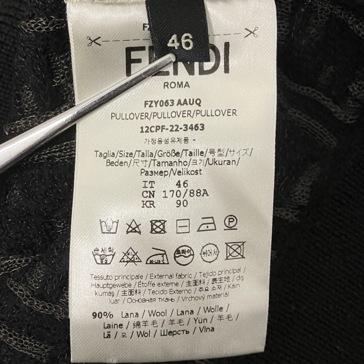 FENDI ズッカ柄ニット 古着・中古-5枚目のアイテム画像