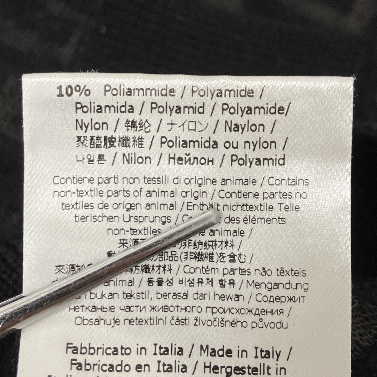 FENDI ズッカ柄ニット 古着・中古-6枚目のアイテム画像