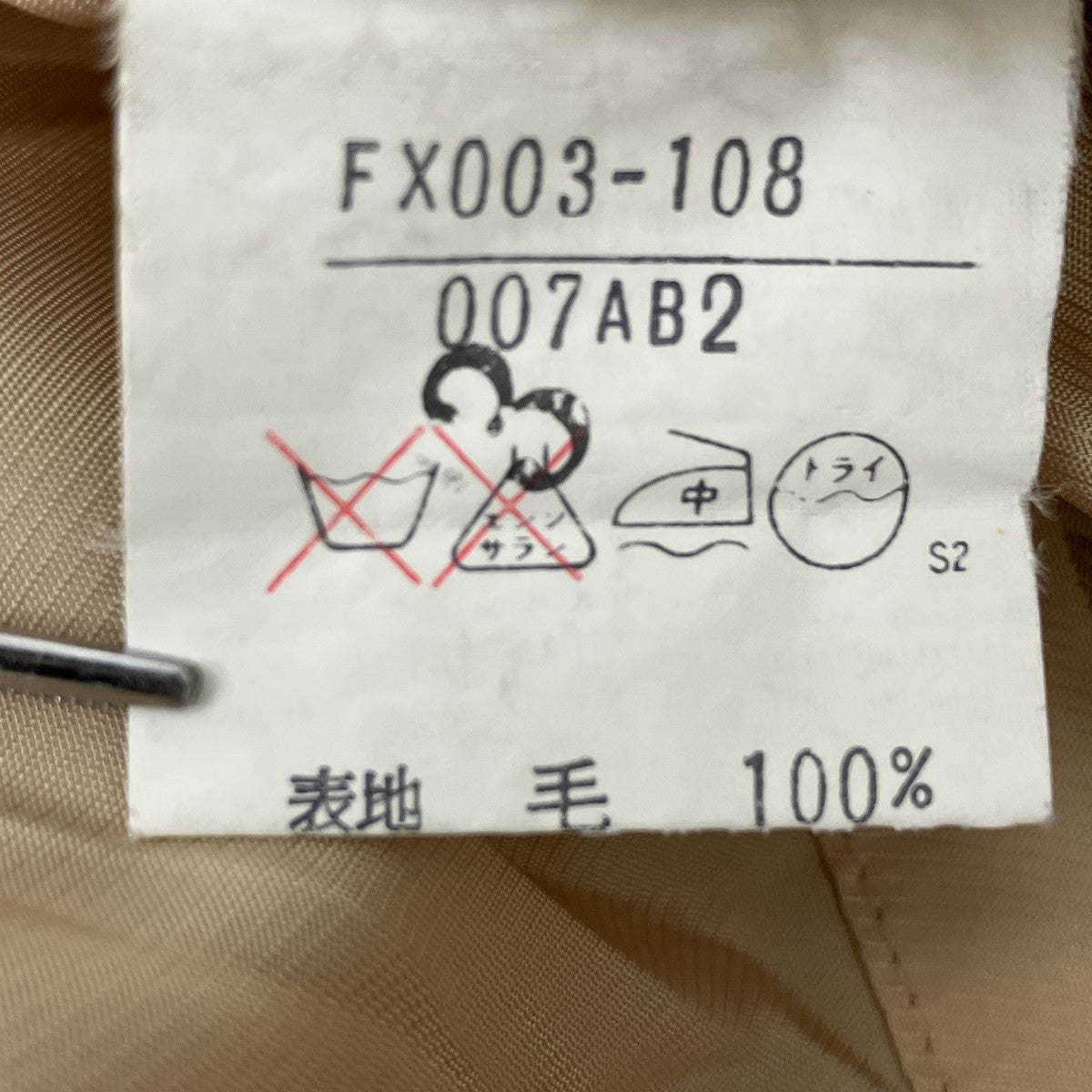 ノバチェックスカート