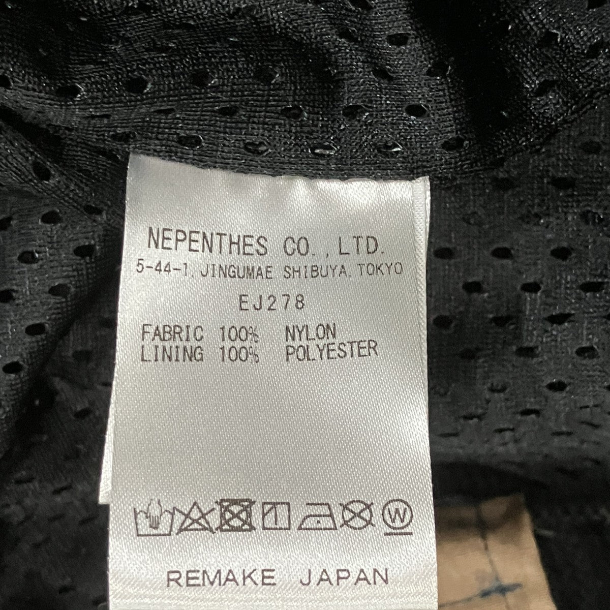 Rebuild by Needles ｢Coach Jacket｣ パッチワークコーチジャケット 古着・中古-8枚目のアイテム画像