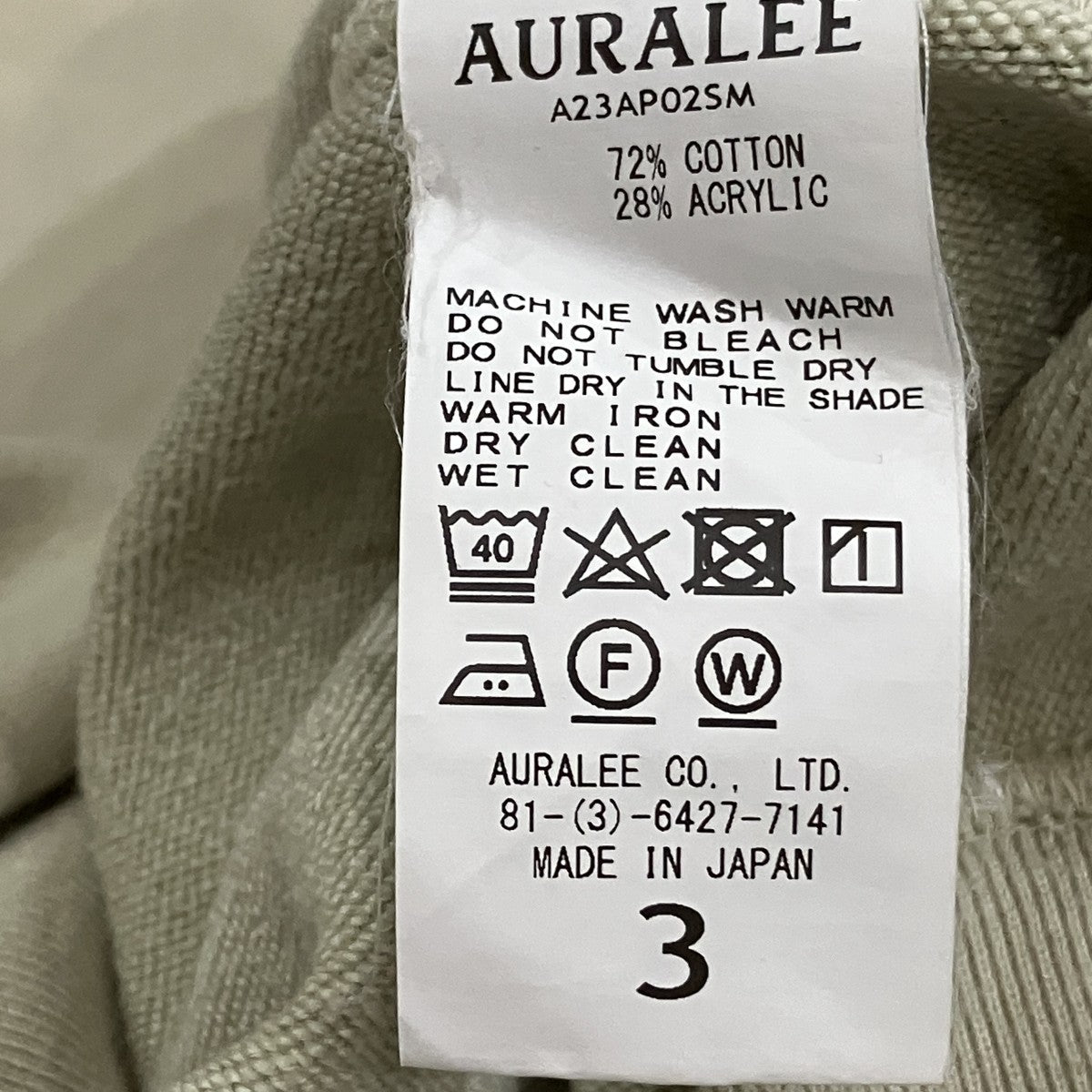 AURALEE スーパーミルド スウェット プルオーバー 古着・中古-5枚目のアイテム画像
