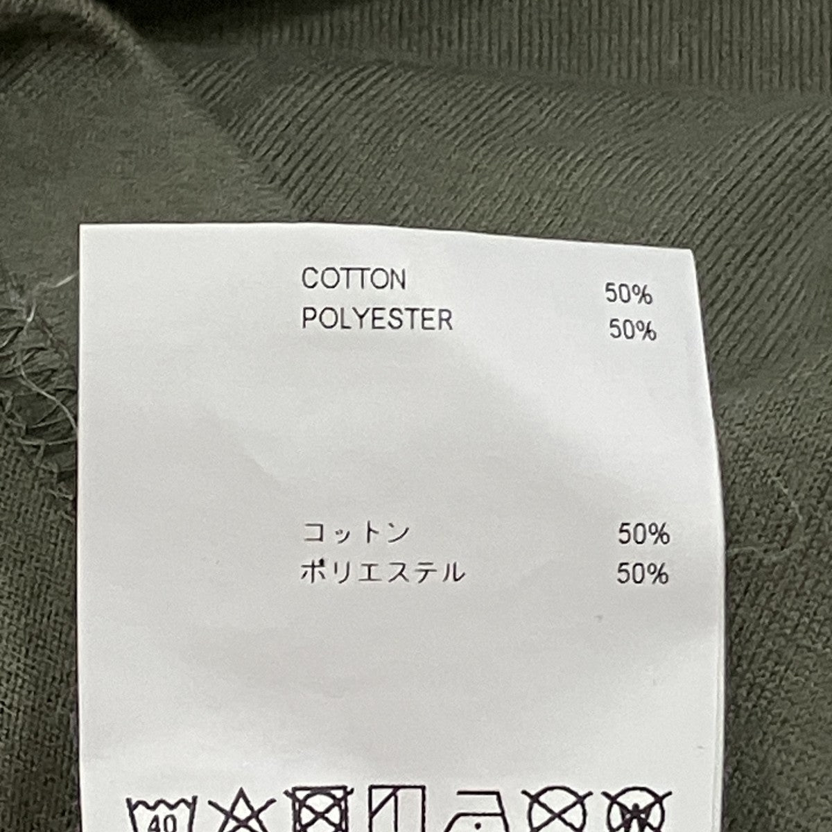 長袖カットソー