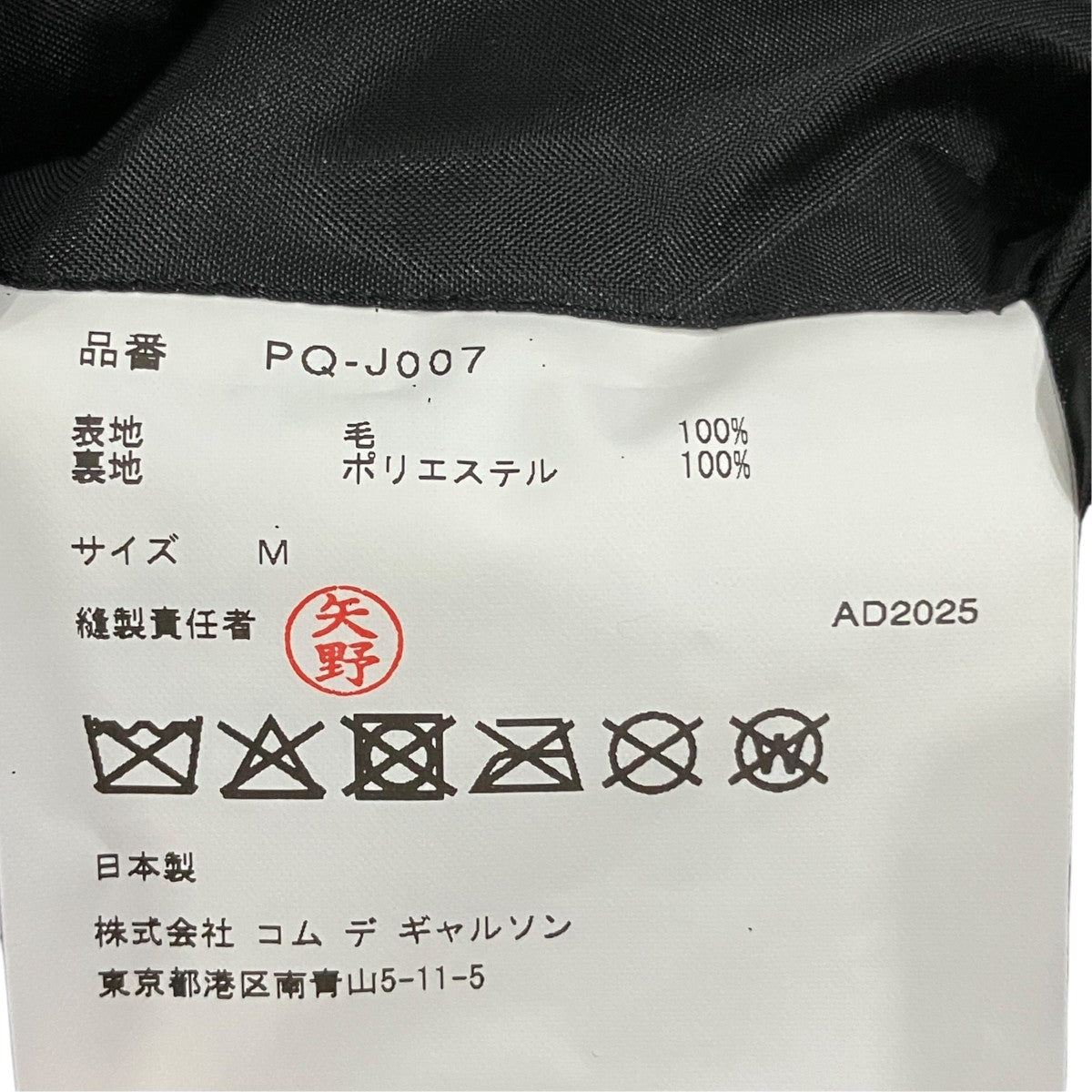 総柄ラメコートPQJ007