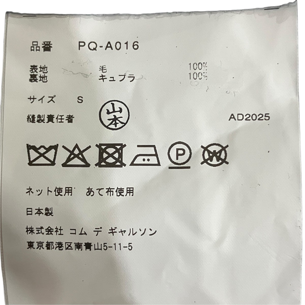切替ジップフーデッドジャケットPQA016