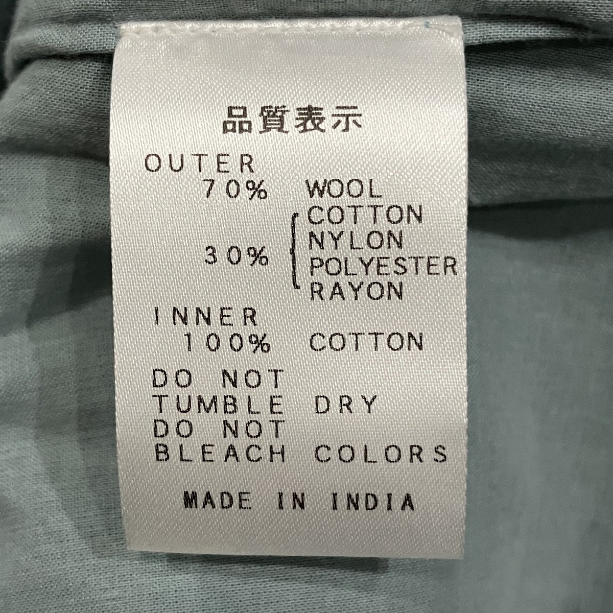 ウールジャケット
