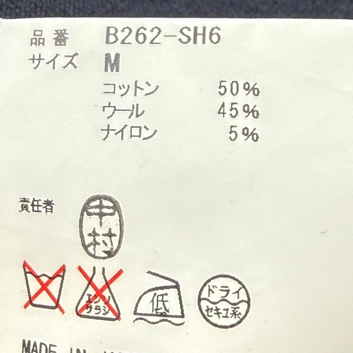 マルチボタンウール混シャツB262-SH6