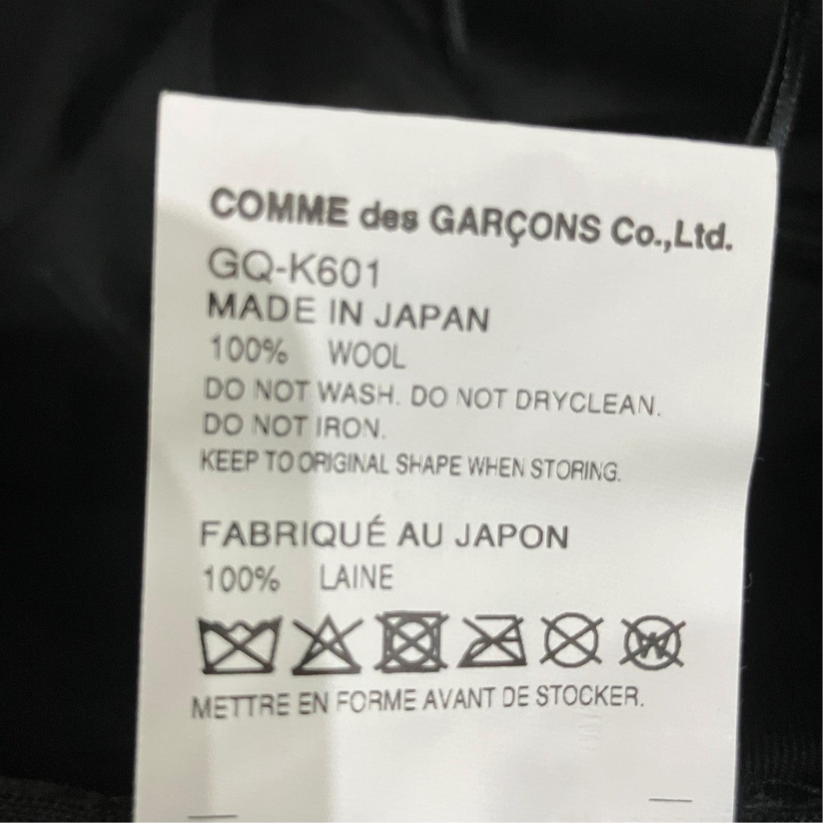 26SSハットGQ-K601