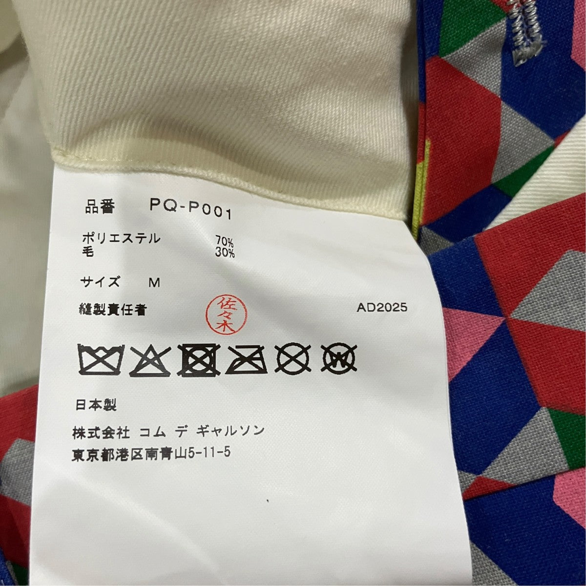 ジップデザインパンツPQ-P001