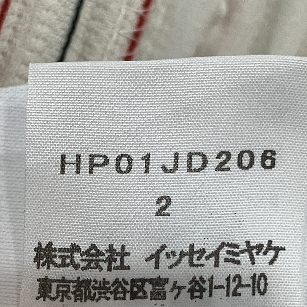 プリーツ加工コート