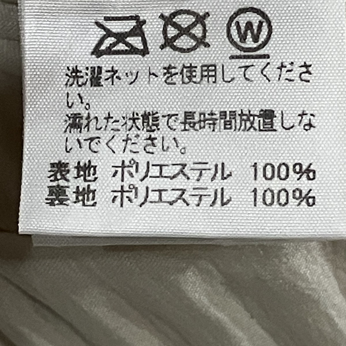プリーツ加工コート