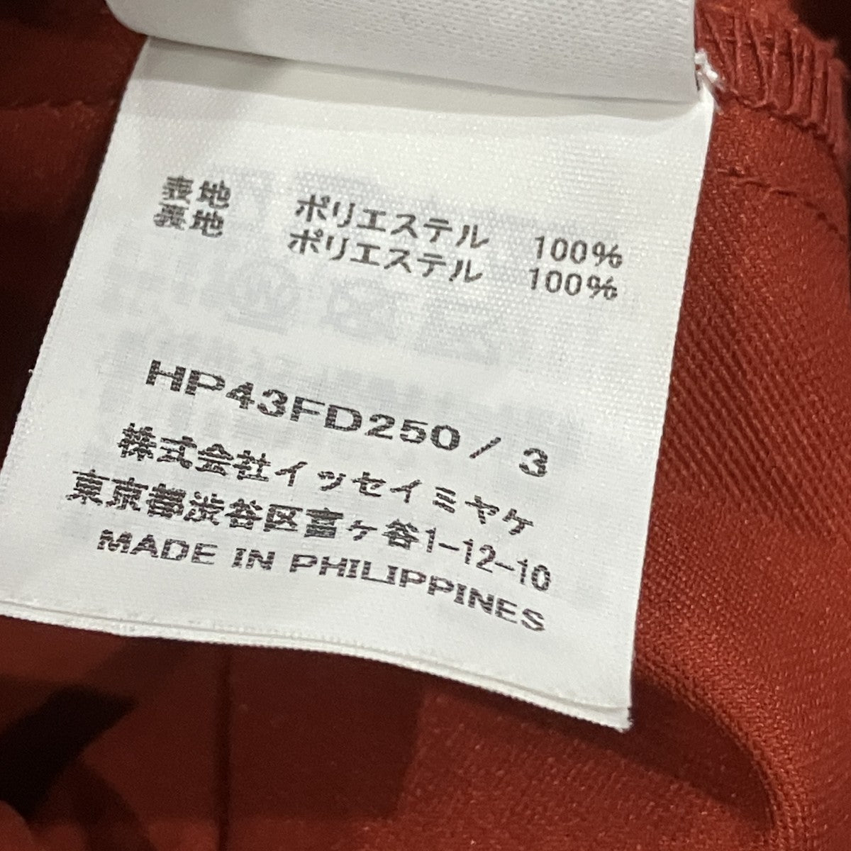 プリーツテーラードジャケット