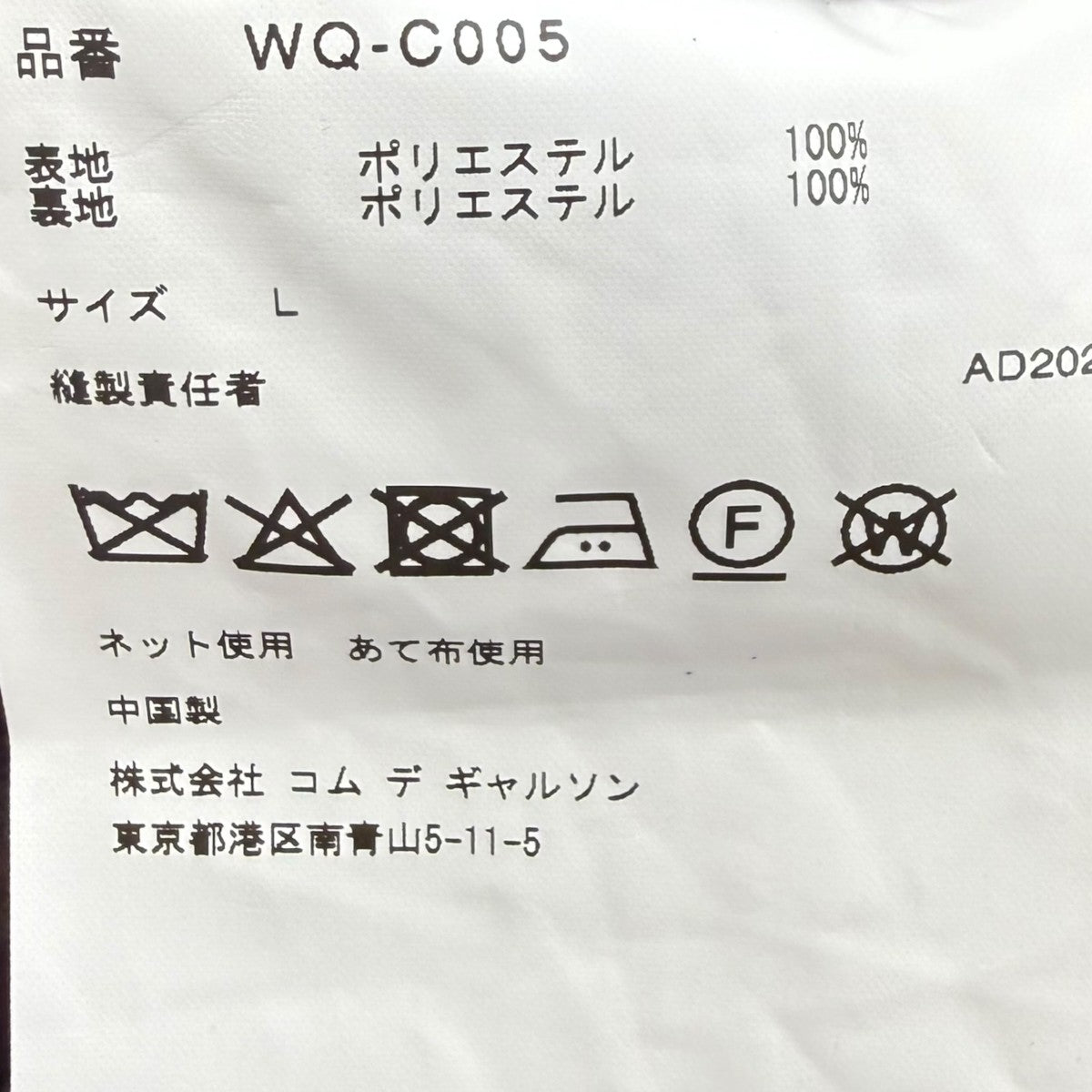 26SSジャガードワークジャケットWQ-C005 ｢W-NAME JACQUARD COAT｣