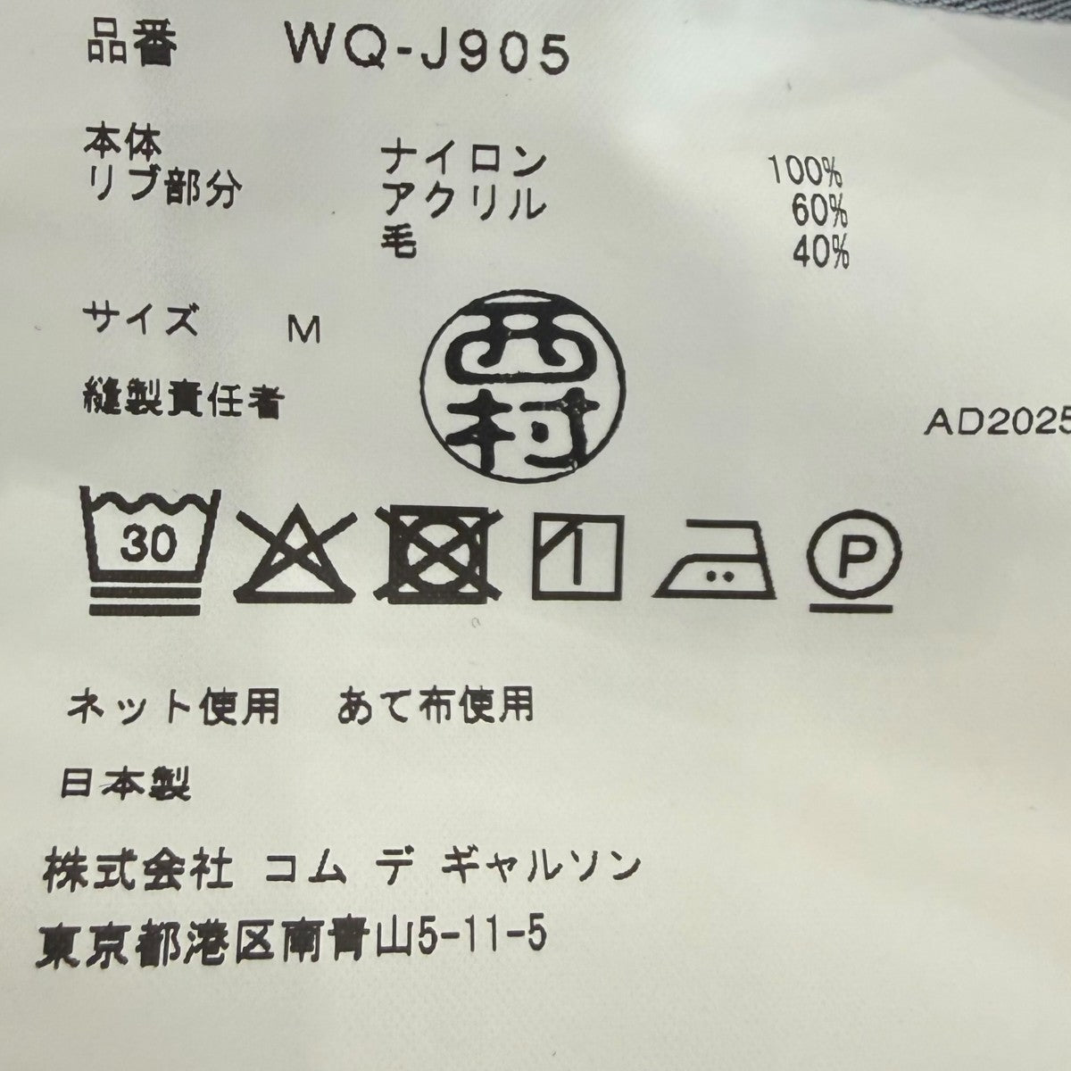 26SSナイロンツイル転写プリントフブルゾンWQ-J905