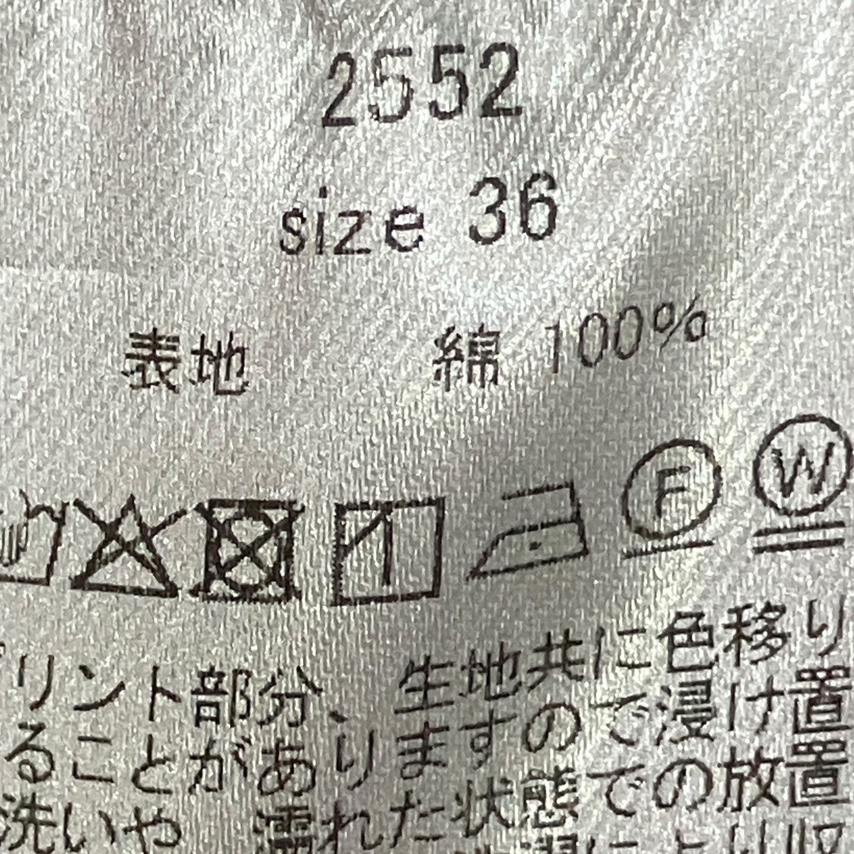Gurank SMU camouflage cargo Pantsワイドペインターカーゴパンツ2552 古着・中古-7枚目のアイテム画像