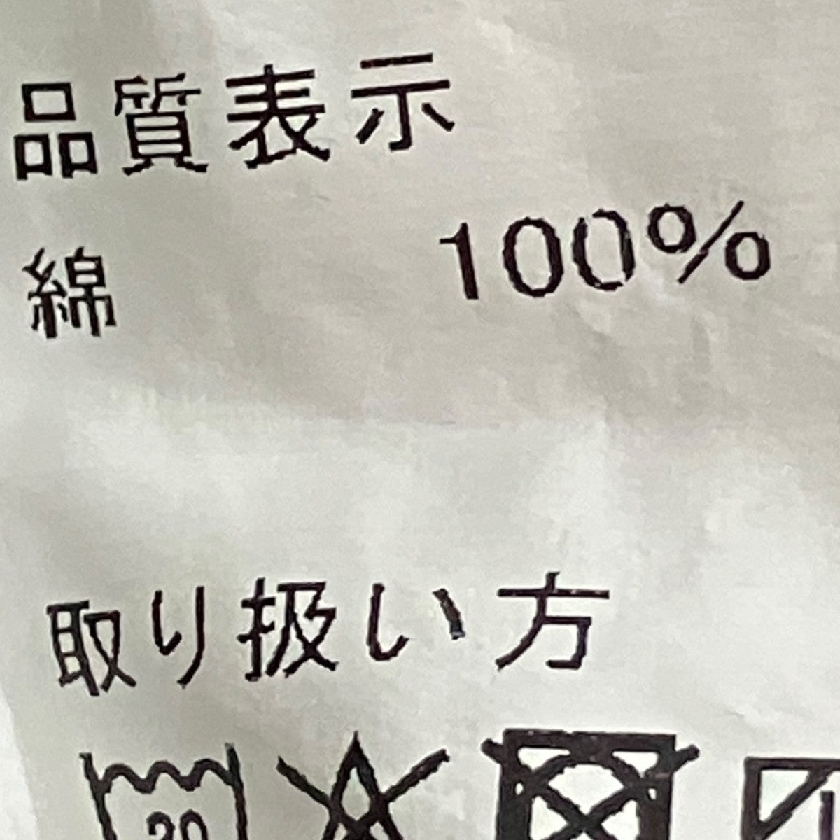A vontade シャツジャケット 古着・中古-6枚目のアイテム画像