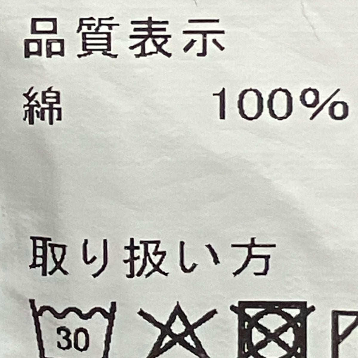 シャツジャケット