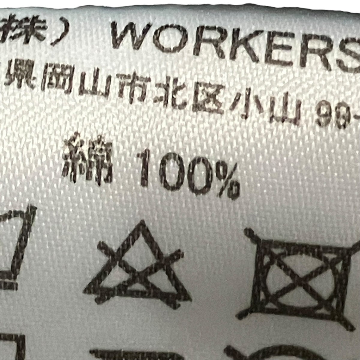 ストライプジャケット