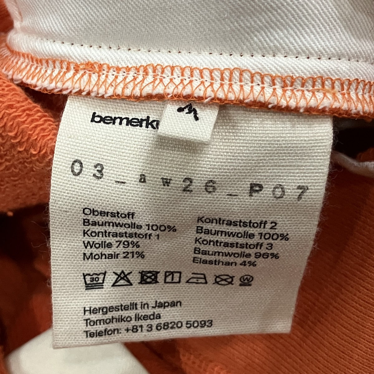 bemerkung スウェットパンツ 古着・中古-5枚目のアイテム画像