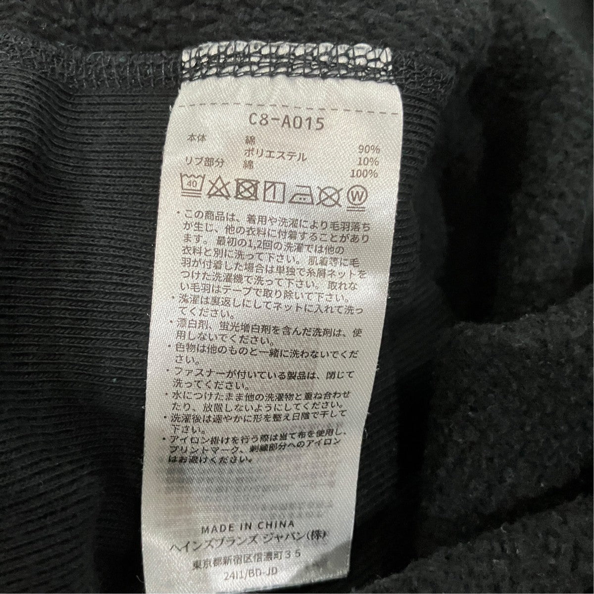 Champion×SOPH． クルーネックスウェット 古着・中古-6枚目のアイテム画像