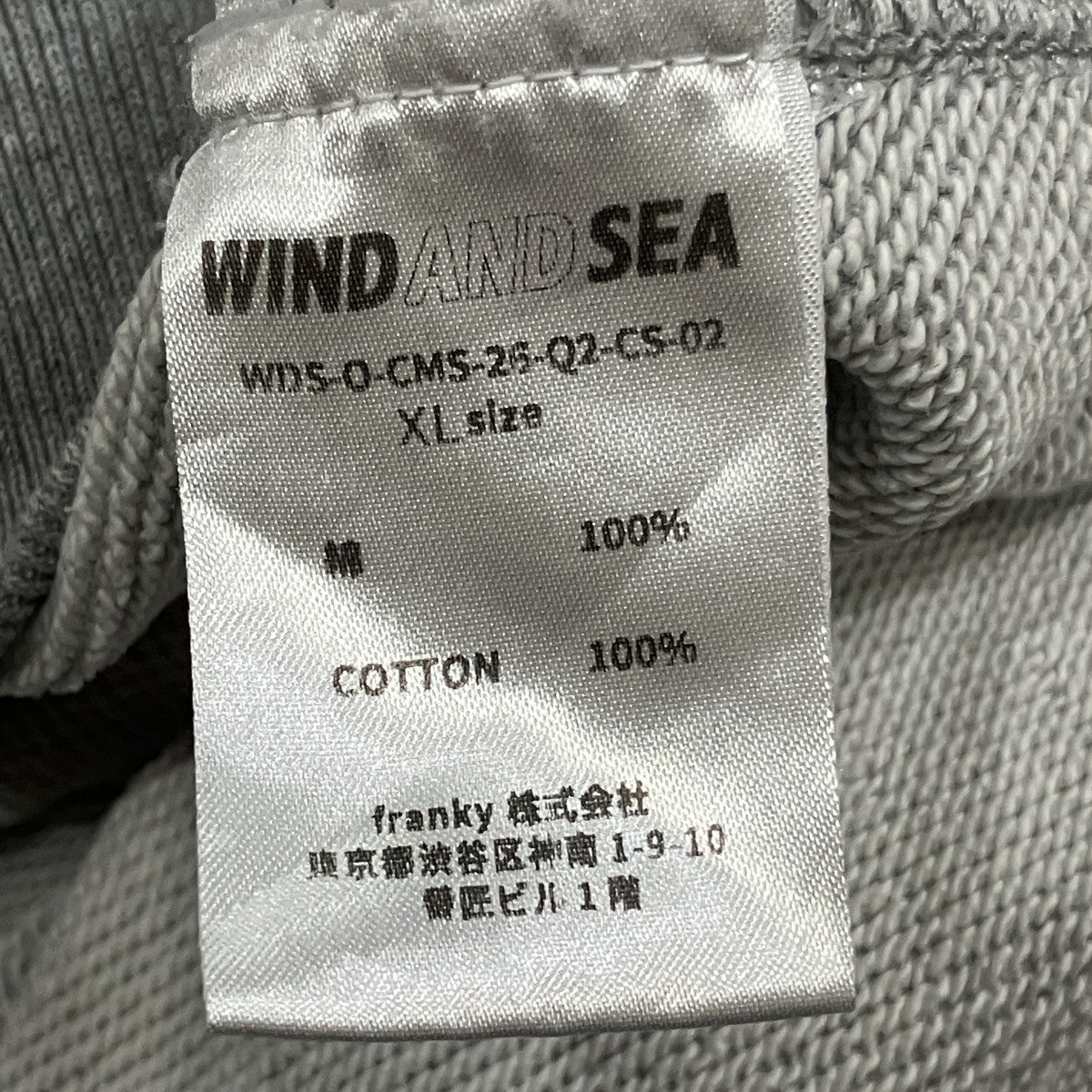 CAMO SEA ZIP UP SWEATSHIRT ジップパーカー