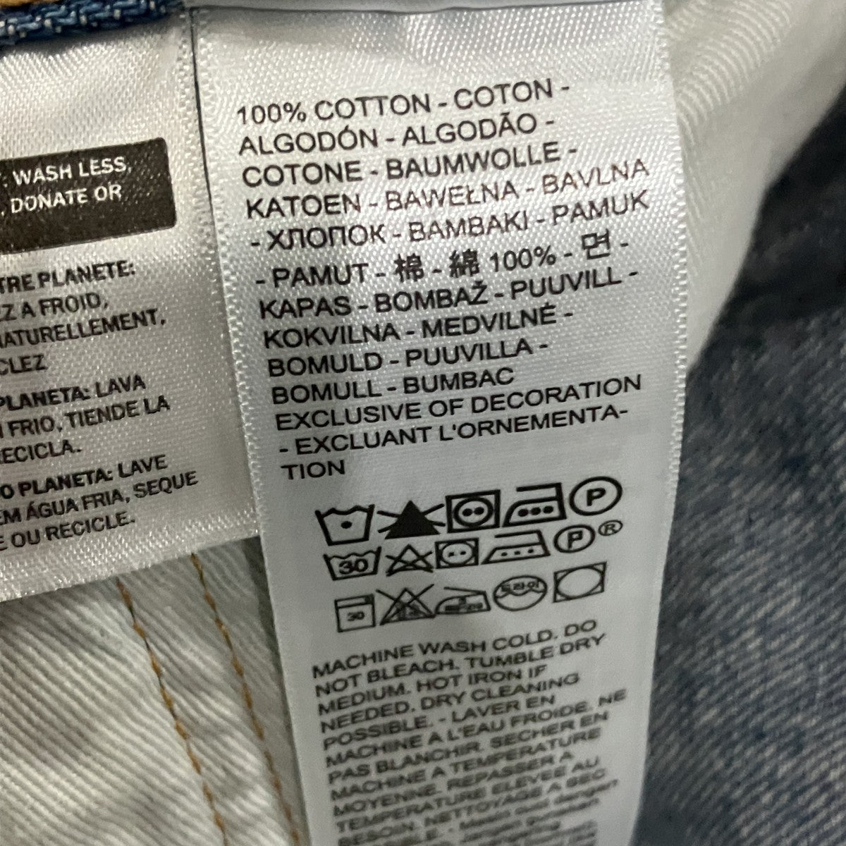 Loose Crash ＆ Repair Denim リペア加工デニムパンツ