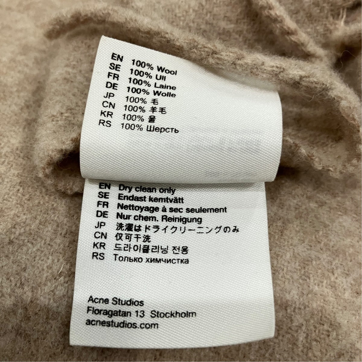 ロゴパッチマフラー