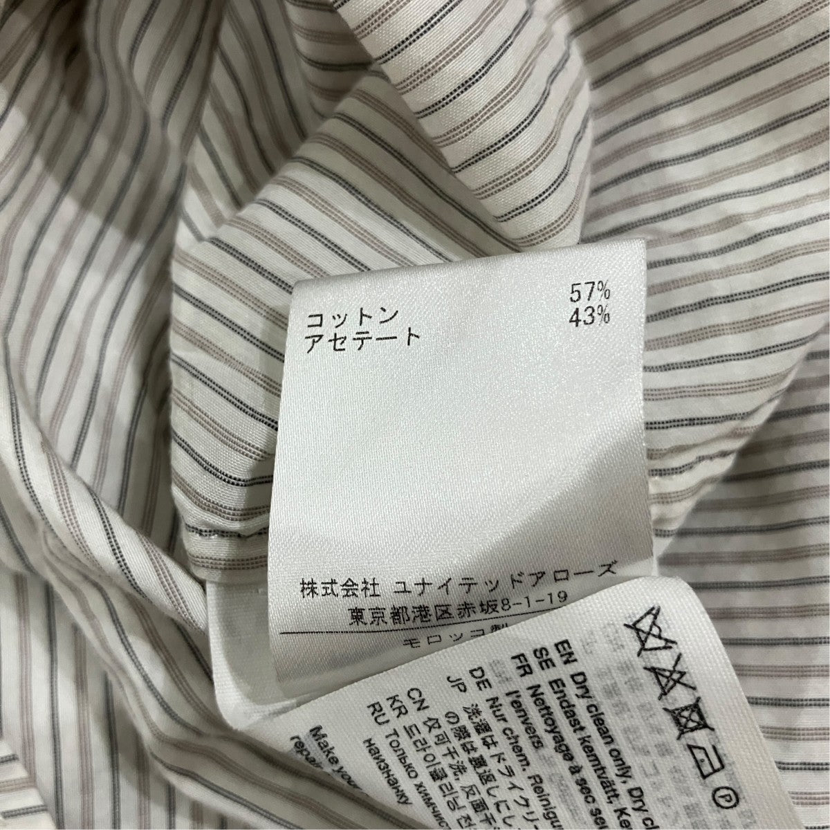 ノースリーブストライプシャツ