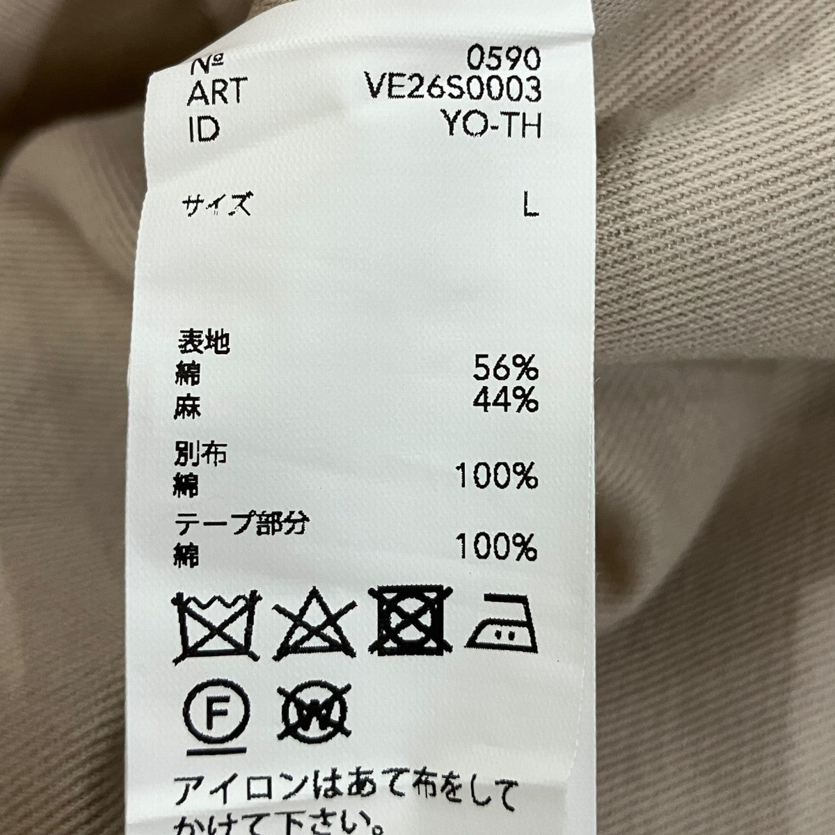 26SSCotton Linen Rever Pocket Vest