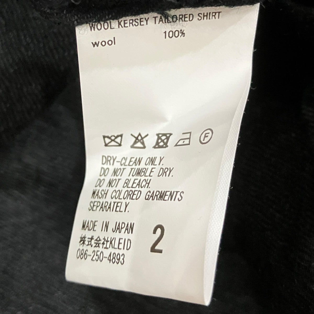 WOOL KERSEY TAILORED SHIRT テーラードシャツ