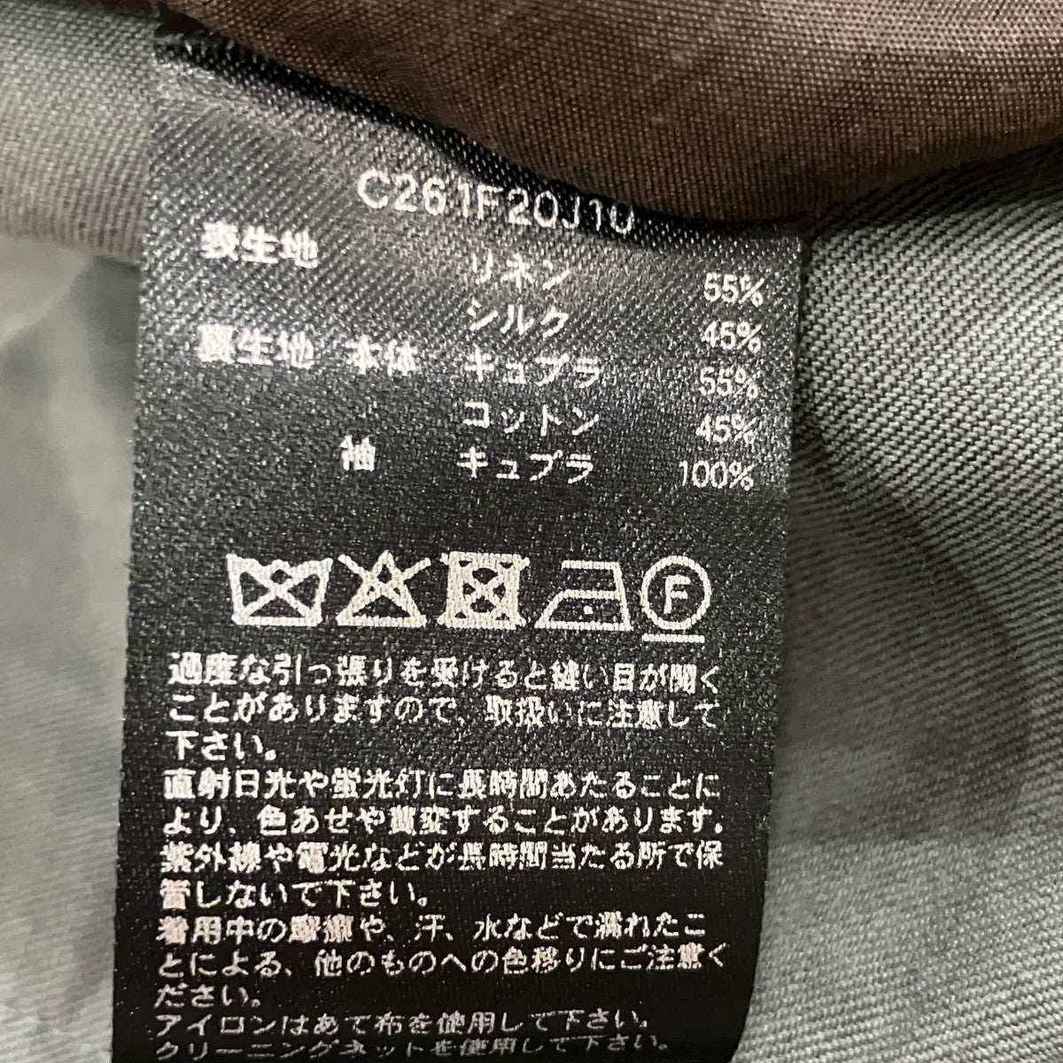 Cale テーラードジャケット 古着・中古-6枚目のアイテム画像