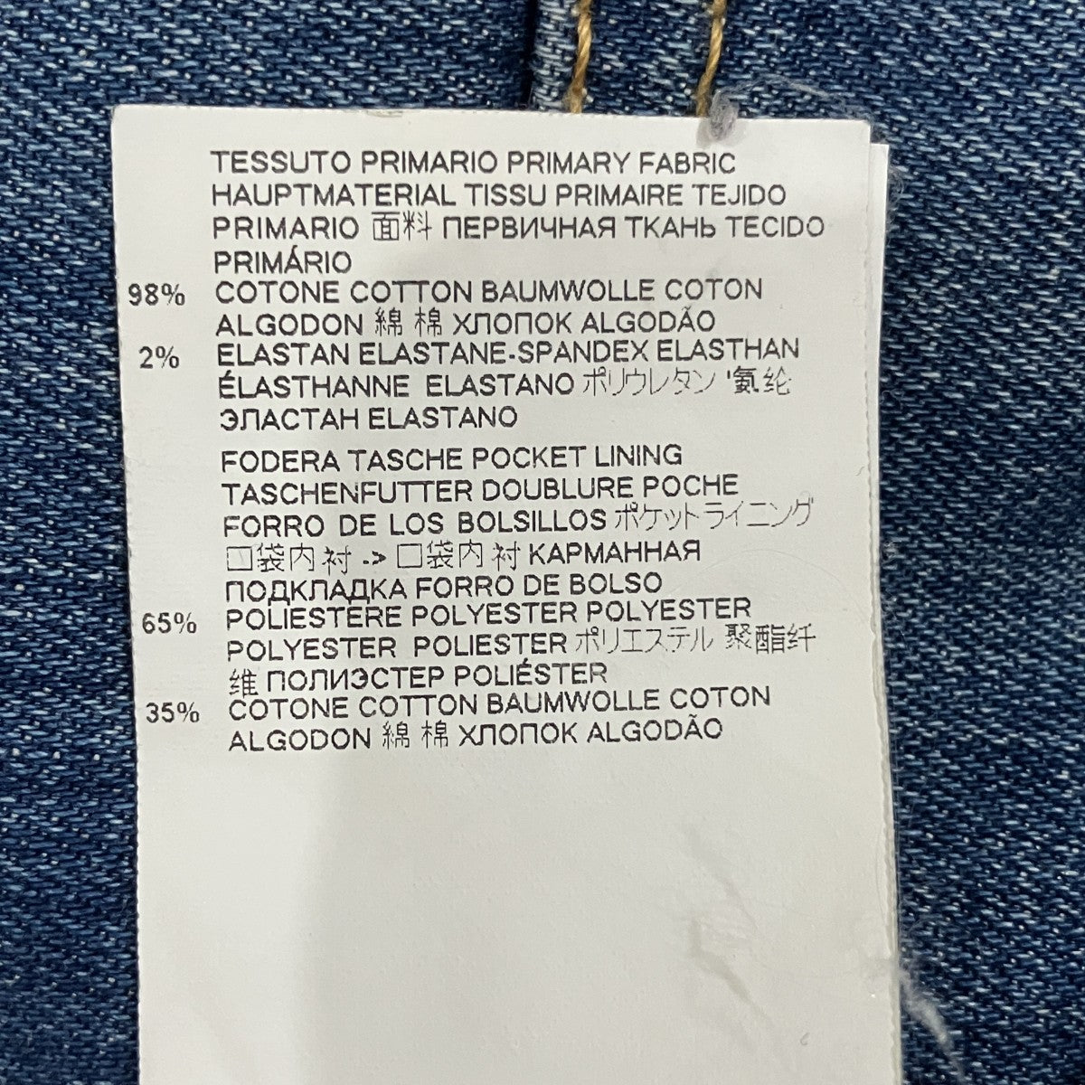 Skater Jeanダメージ加工デニムパンツS74LB0603