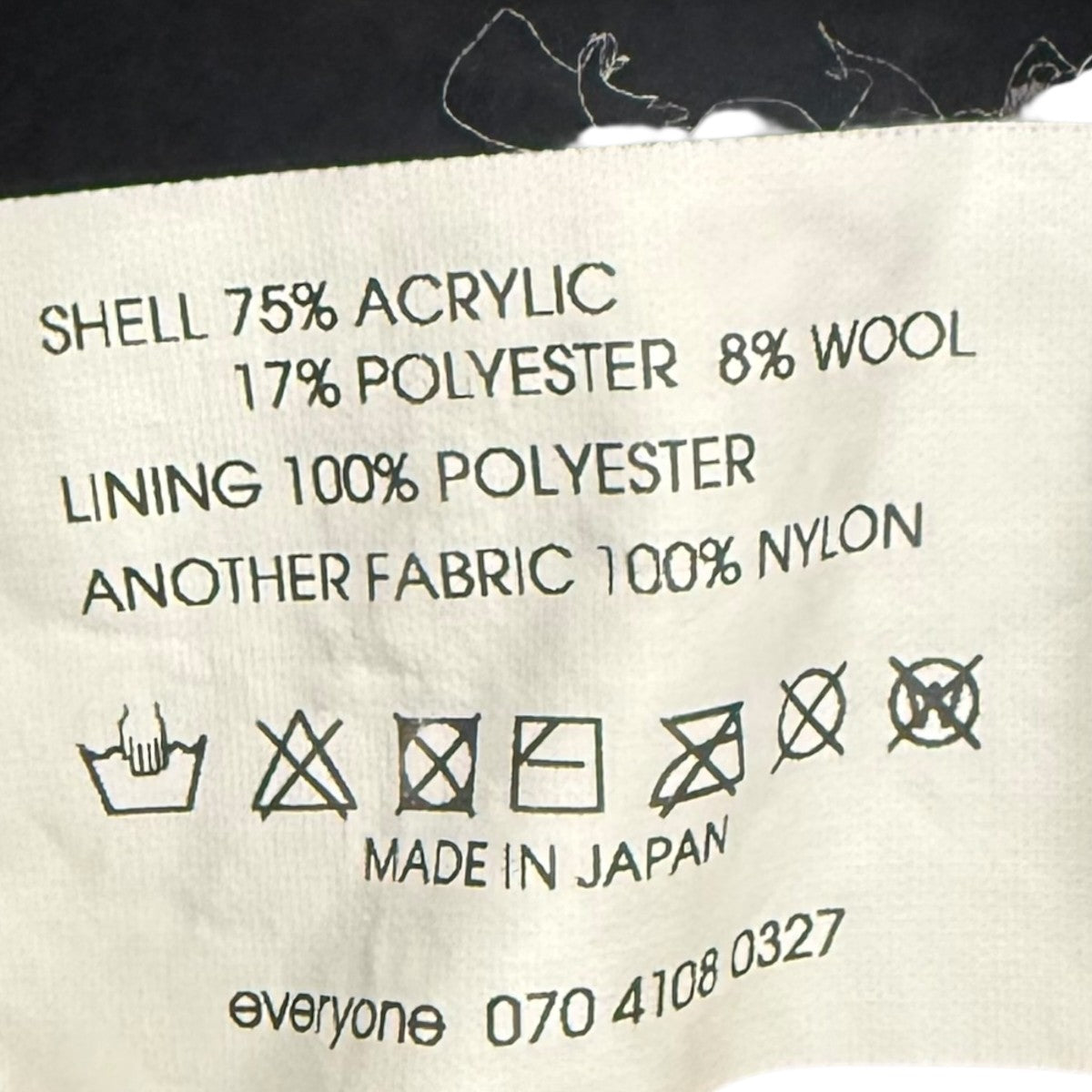 everyone フリースパンツEV23-PT06 古着・中古-6枚目のアイテム画像