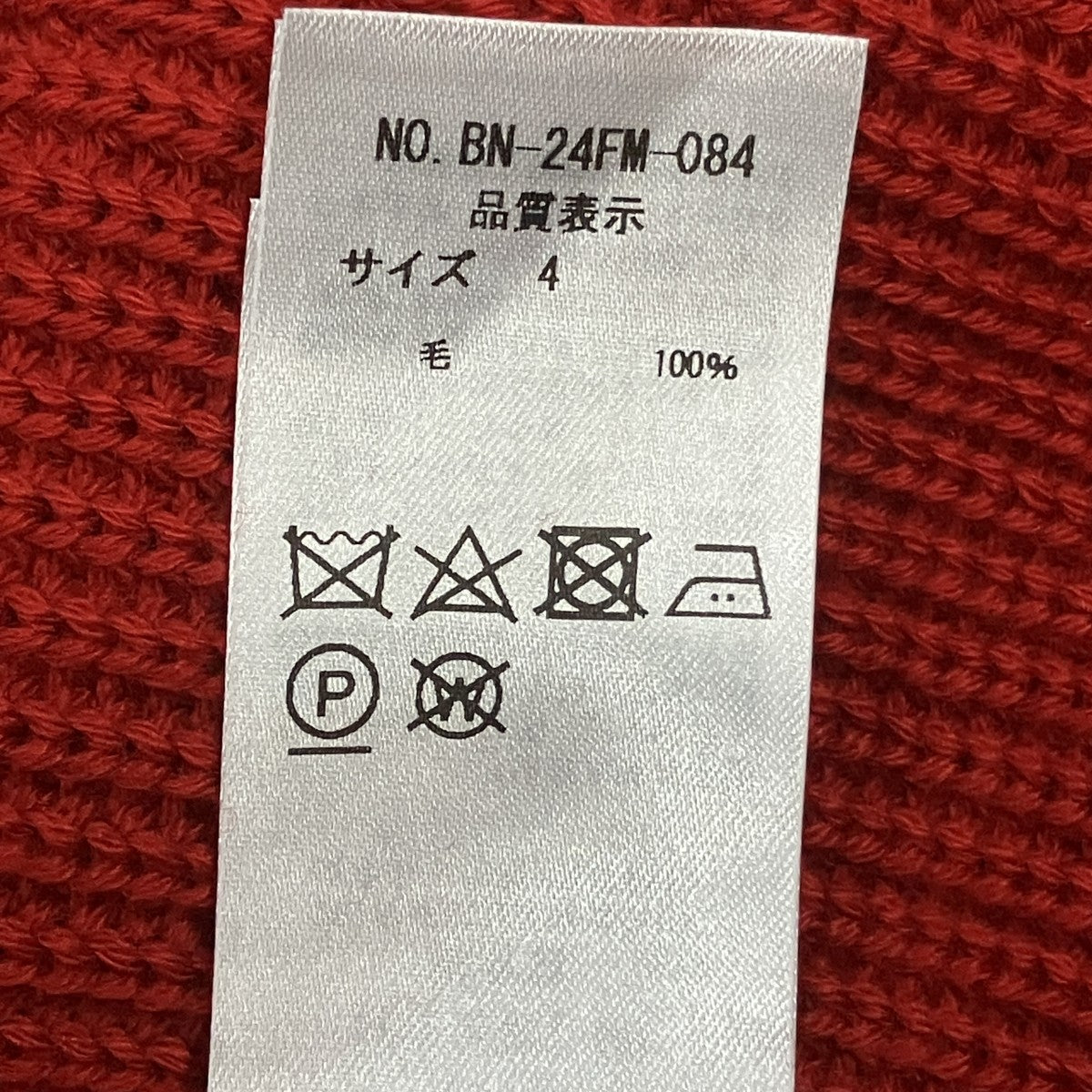 タートルネックニット
