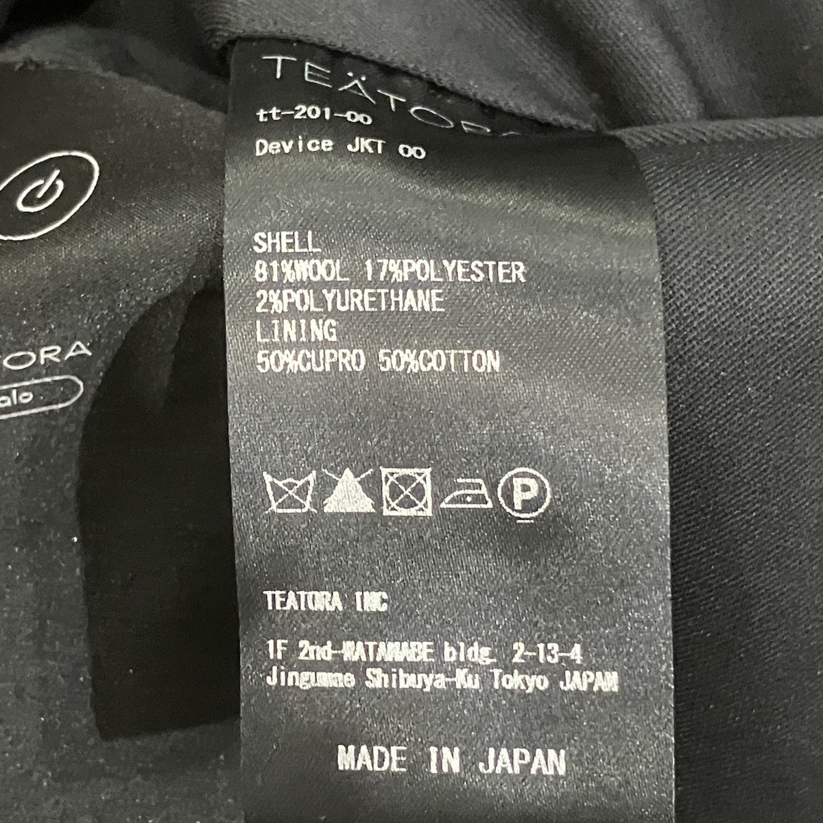 TEATORA Device JKT テーラードジャケット 古着・中古-6枚目のアイテム画像