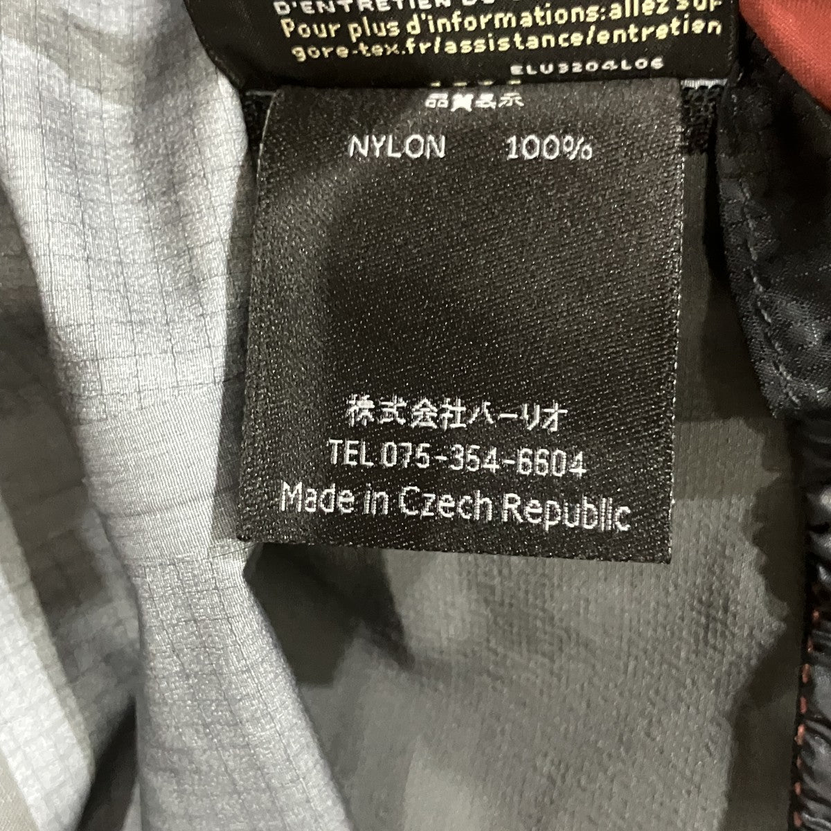 TILAK EVOLUTION JACKETナイロンジャケット 古着・中古-8枚目のアイテム画像
