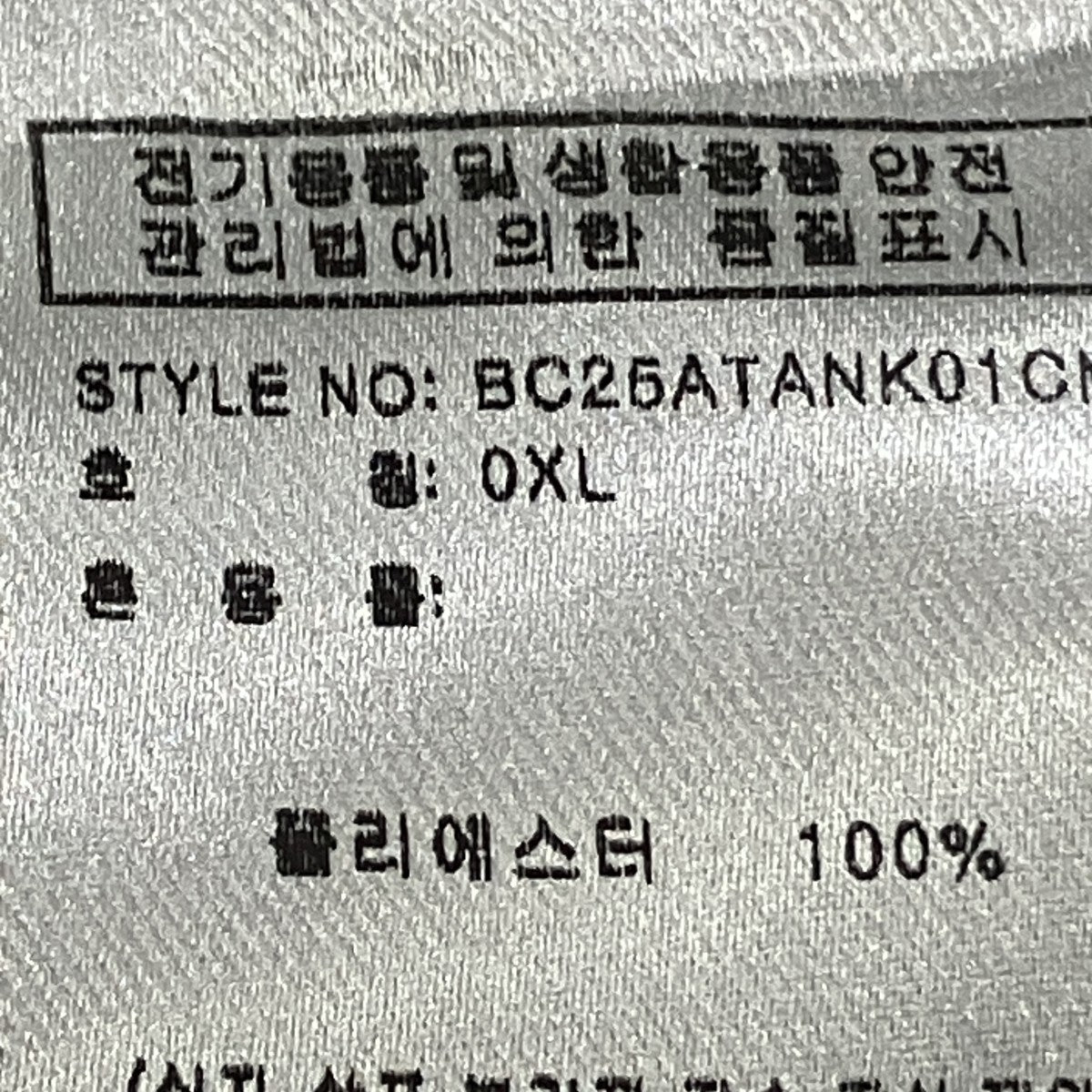 ジャケット