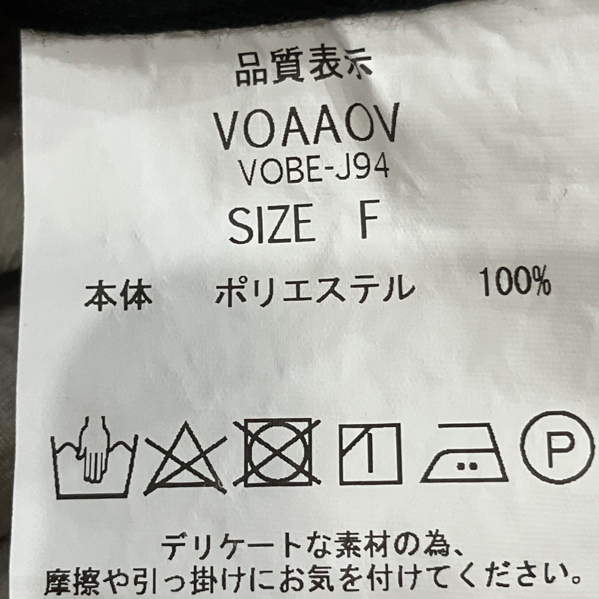 Honey Comb Quarter Gauge Vest ノースリーブニット