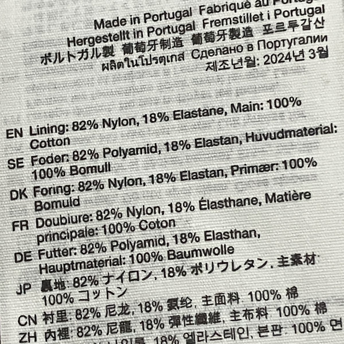 ジップアップバックロゴジャケット