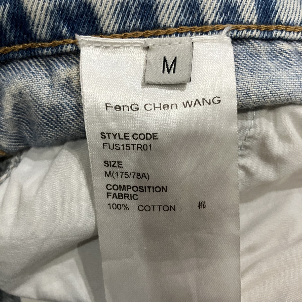 DOUBLE WAISTED DENIM デニムパンツ
