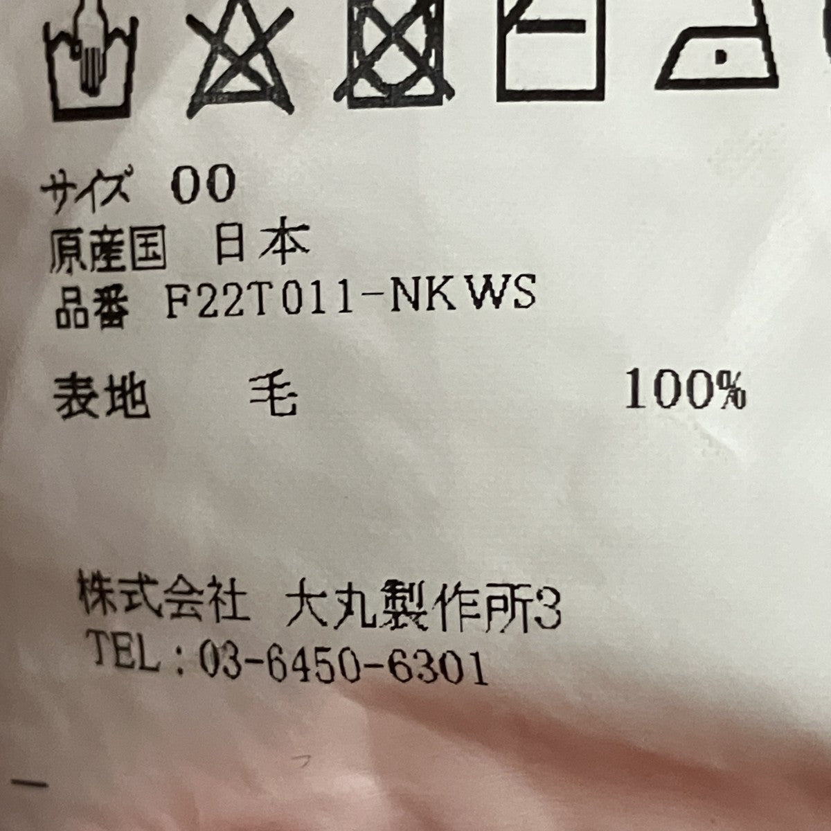 フーデッドシャツ
