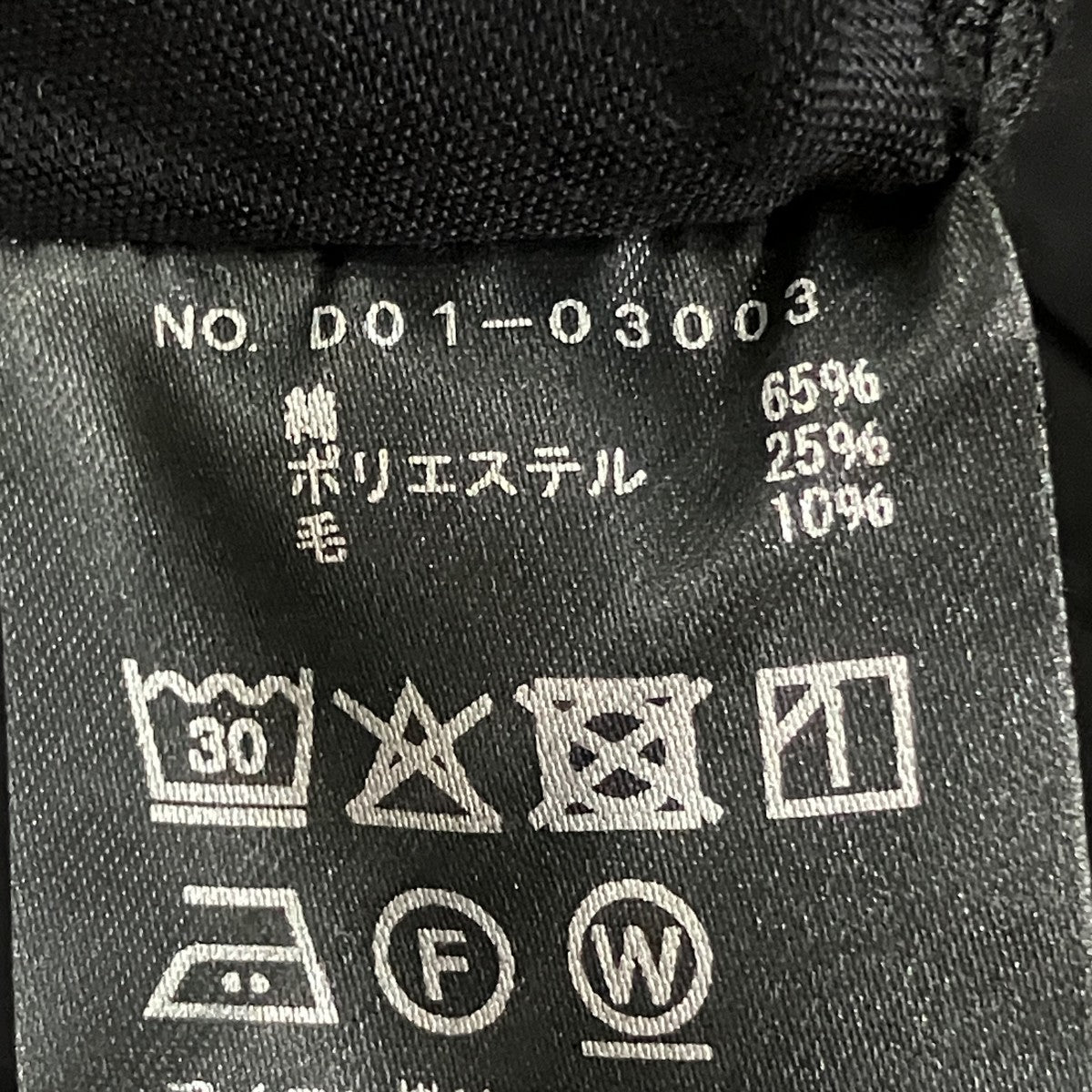 ポストワークツイルパンツD01-03003