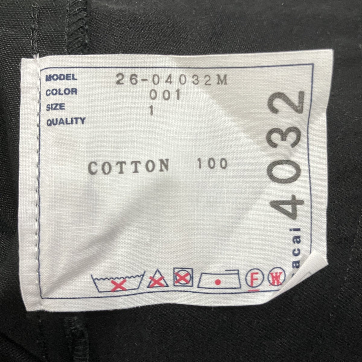 ｢Cotton Chino Pants｣ワイドベルテッドチノパンツ26-04032M