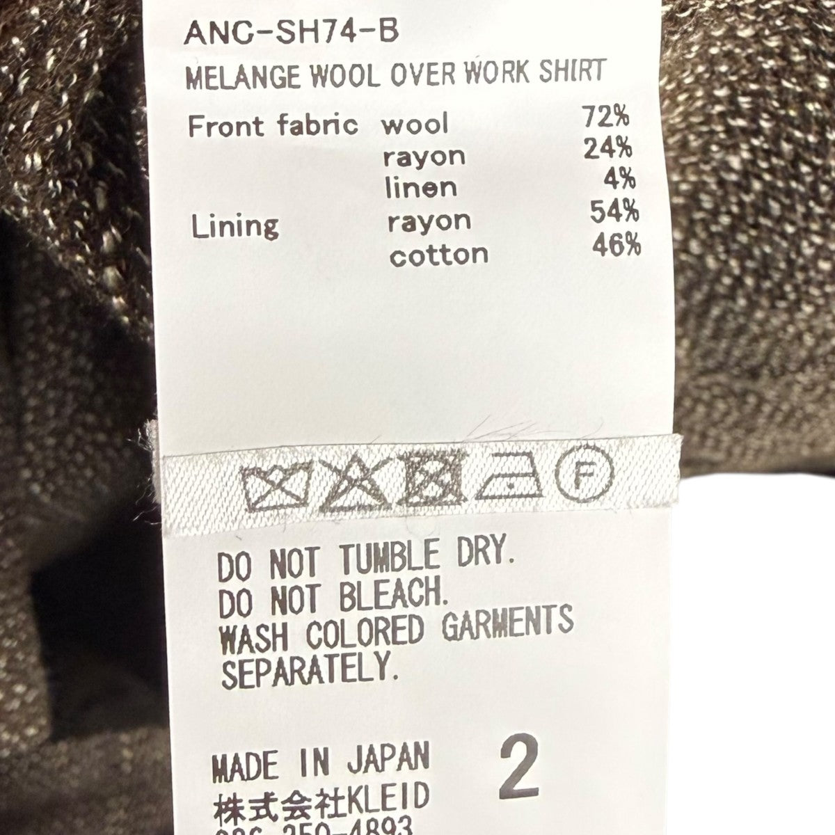 ANCELLM ウールジャケットANC-SH74-B 古着・中古-6枚目のアイテム画像