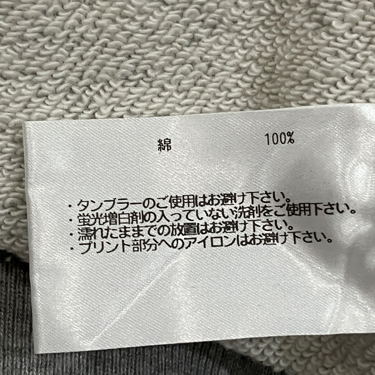 LOOPWHEELER ジップパーカー 古着・中古-6枚目のアイテム画像
