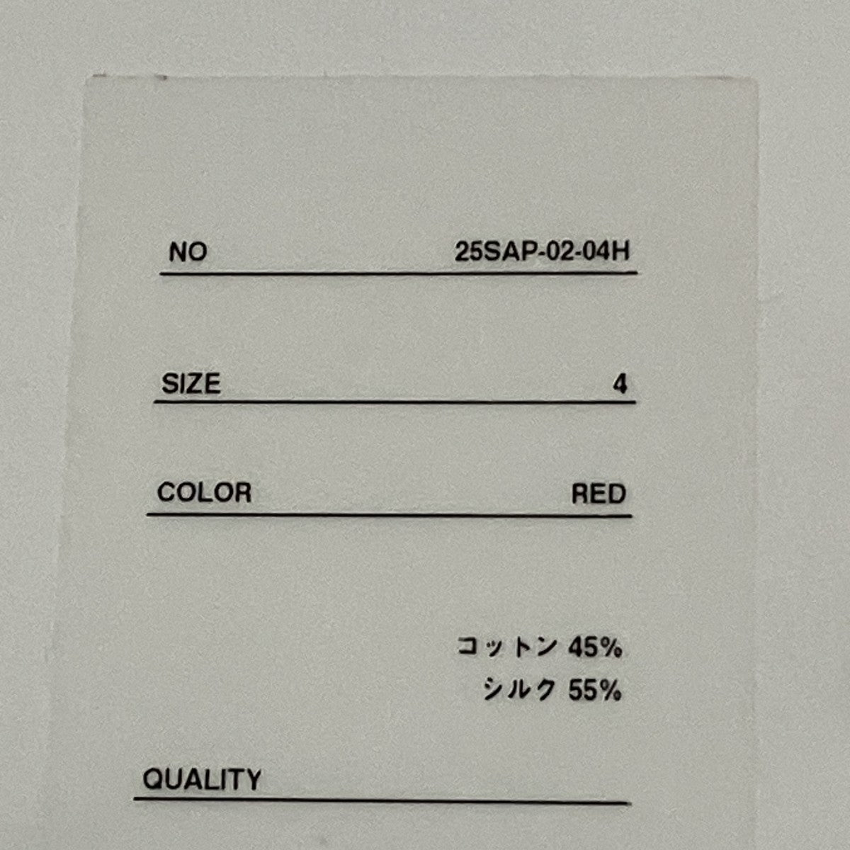 開襟半袖シャツ