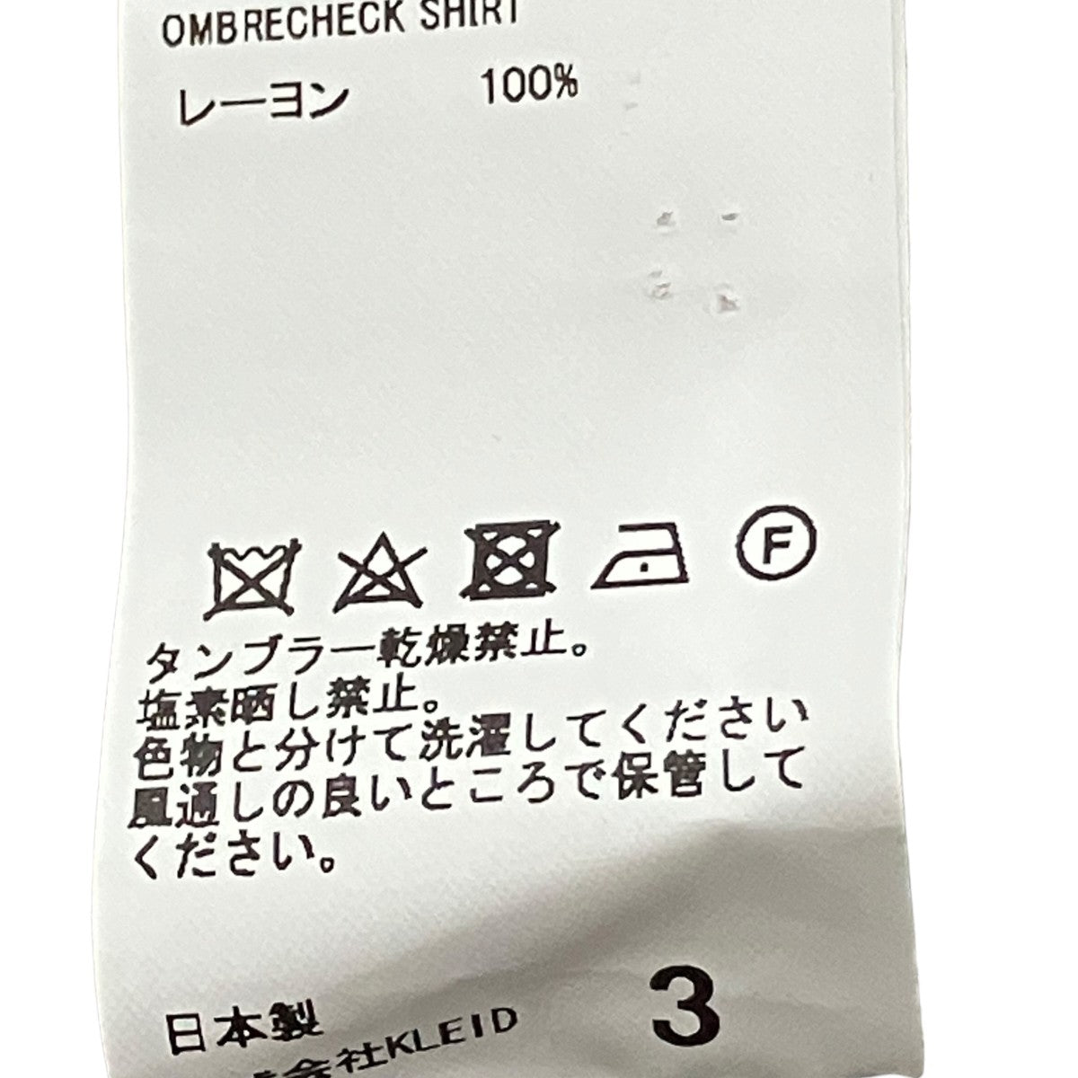レーヨンシャツANC-SH61-A OMBRECHECK SHIRT